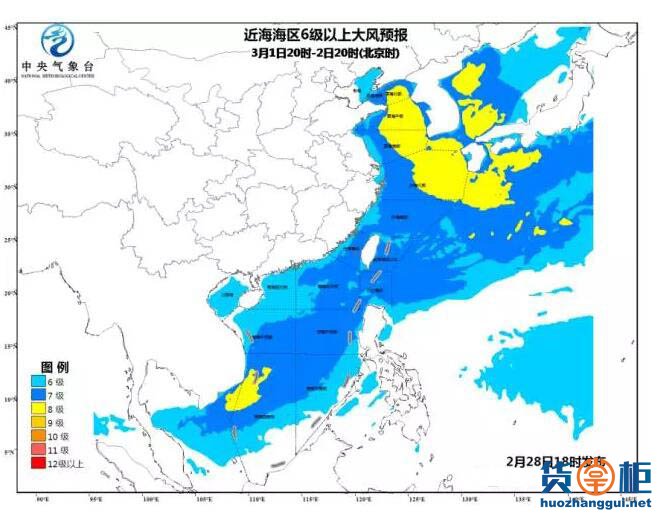 海洋天气公报:我国北部和东部海域将有7-8级大风  货掌柜www.huozhanggui.net