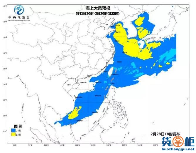 海洋天气公报:我国北部和东部海域将有7-8级大风  货掌柜www.huozhanggui.net