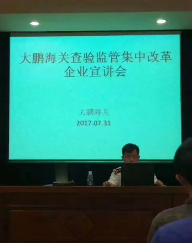 海关封闭查验今起正式实施，这些细节不注意可能分分钟被退单！-货掌柜www.huozhanggui.net