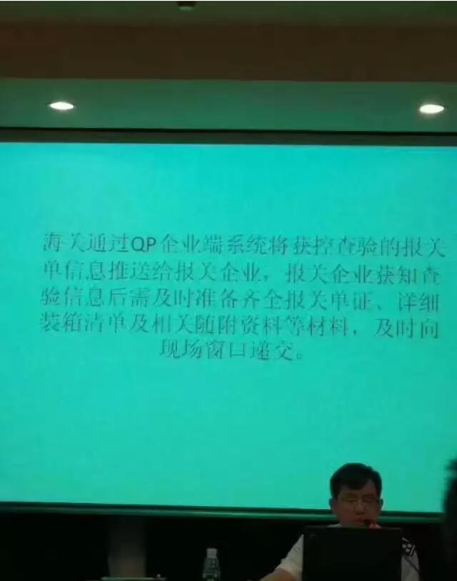 海关封闭查验今起正式实施，这些细节不注意可能分分钟被退单！-货掌柜www.huozhanggui.net