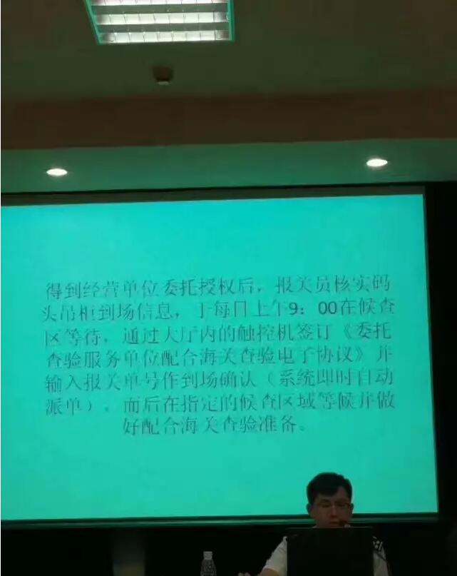 海关封闭查验今起正式实施，这些细节不注意可能分分钟被退单！-货掌柜www.huozhanggui.net