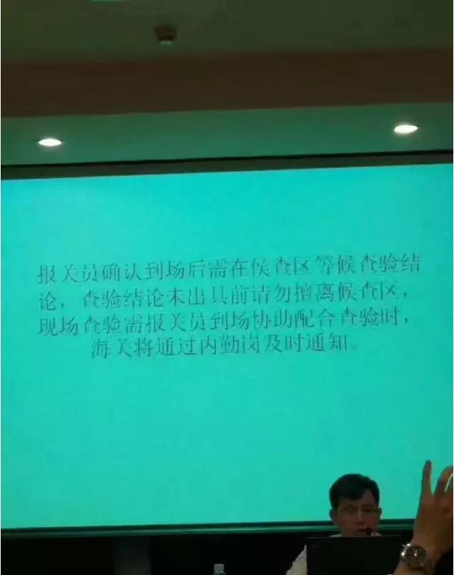 海关封闭查验今起正式实施，这些细节不注意可能分分钟被退单！-货掌柜www.huozhanggui.net