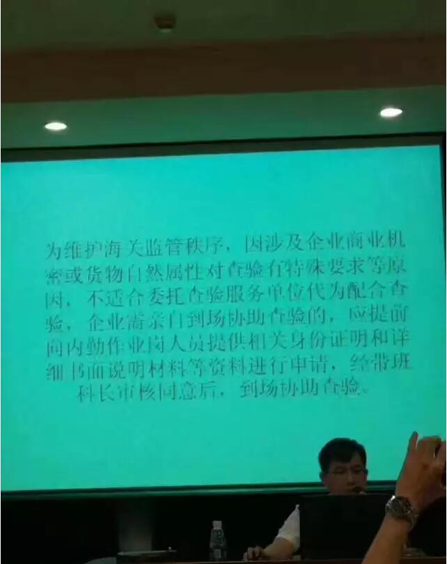 海关封闭查验今起正式实施，这些细节不注意可能分分钟被退单！-货掌柜www.huozhanggui.net