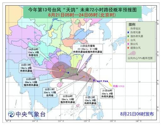 台风“天鸽”或将袭击华南港口，货主货代们要注意了！